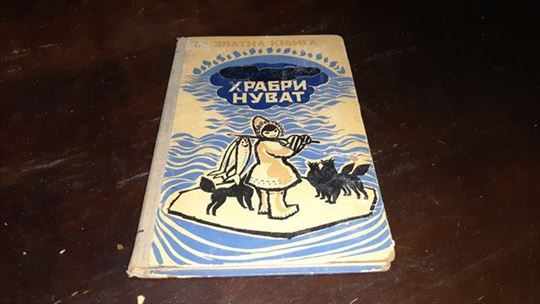 Hrabri Nuvat-Zlatna knjiga