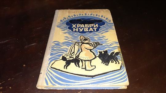 Hrabri Nuvat-Zlatna knjiga