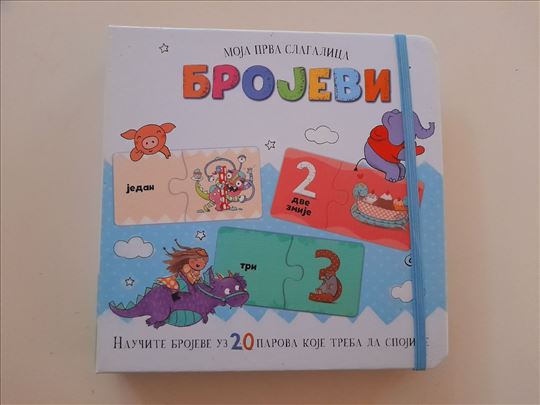 Moja prva slagalica - Brojevi