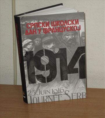 Srpski školski dan u Francuskoj - Dušan Bataković