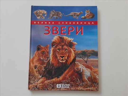 Zveri - Velika slikovnica, Emili Bomon