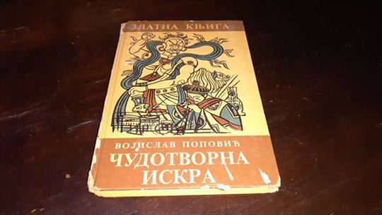 Čudotvorna iskra-Zlatna knjiga