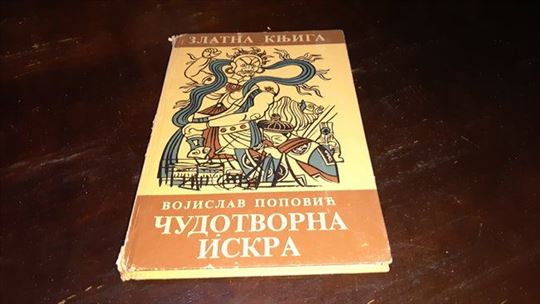 Čudotvorna iskra-Zlatna knjiga