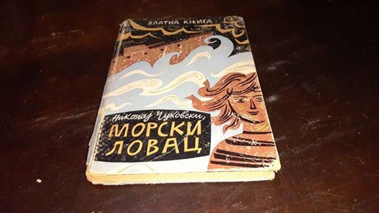 Morski lovac-Zlatna knjiga