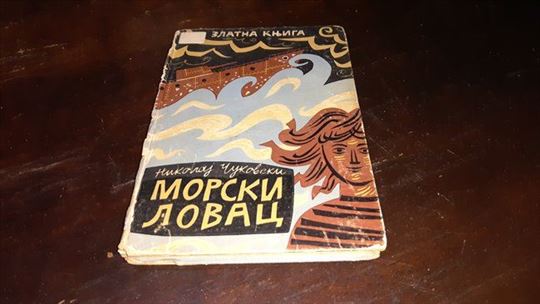 Morski lovac-Zlatna knjiga