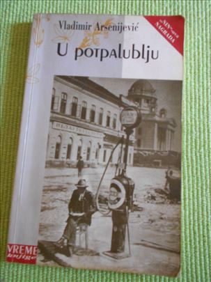 U potpalublju - Vladimir Arsenijević