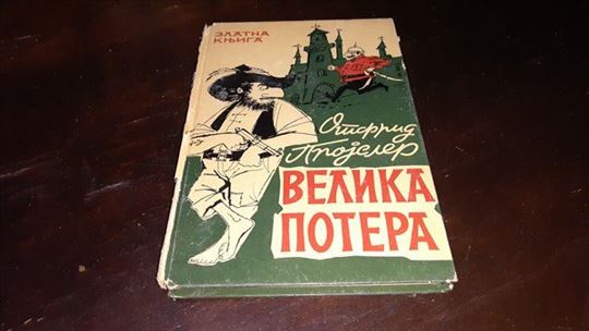 Velika Potera-Zlatna knjiga