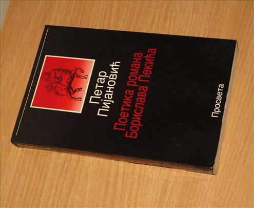 Poetika romana Borislava Pekića