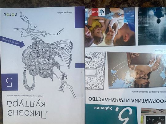 Ceo set udzbenika za 5 razred osnovne skole