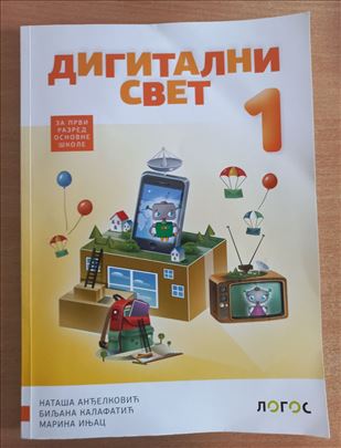 Digitalni svet 1, Logos