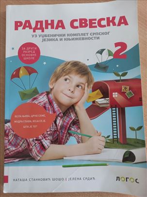 Radna sveska 2 za srpski (Logos)
