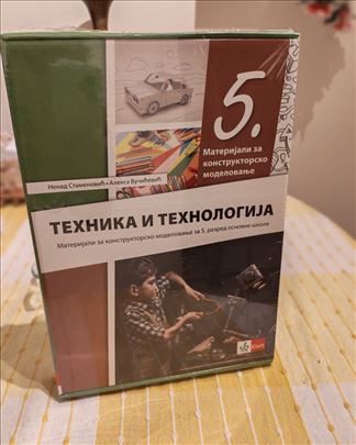 Tehnika i tehnologija(materijali) 5.razred