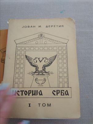 Istorija Srba I tom Jovan I.Deretic