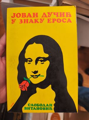 Jovan Dučić u znaku Erosa - Slobodan Vitanović