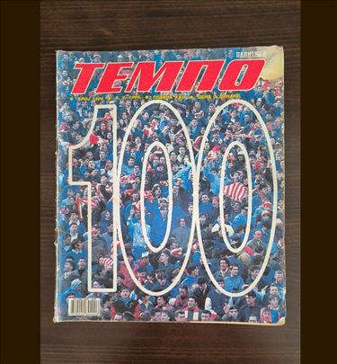 TEMPO 06.05.1995 – Specijal 100. Večiti derbi
