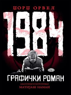1984 Grafički roman Dzordz Orvel Darkvud