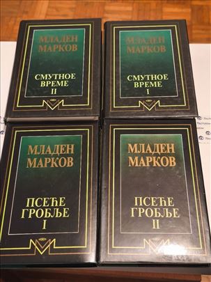 Mladen Markov 4 knjige 