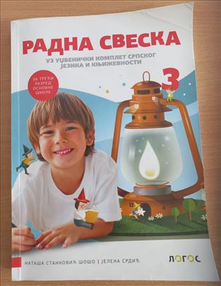 Radna sveska uz srpski 3 (Logos)