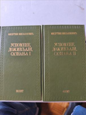 Milutin Milanković–Uspomene, doživljaji, saznanja
