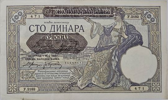 Papirni novac iz 1941. godine
