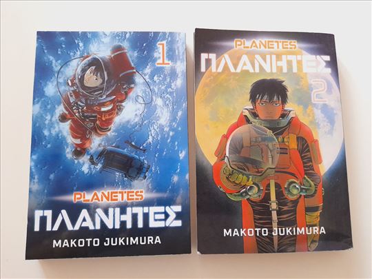 Planetes 1-2, Makoto Jukimura
