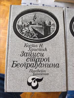 Zapisi starog Beograđanina