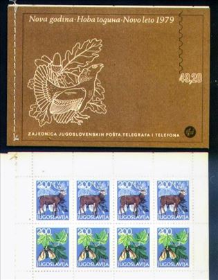 Karnet Nova godina / Novo leto, 1979.