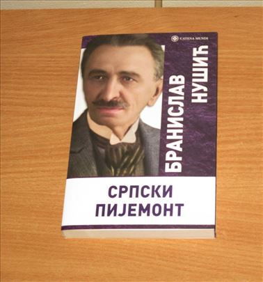 Branislav Nušić - Srpski pijemont