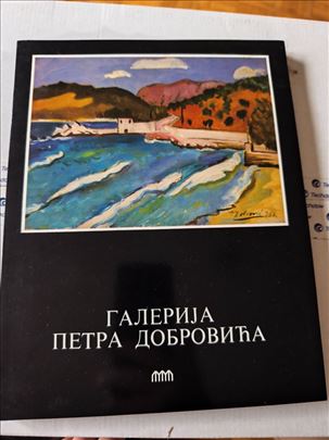 Galerija Petra Dobrovića
