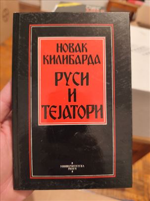 Novak Kilibarda – Rusi i tejatori