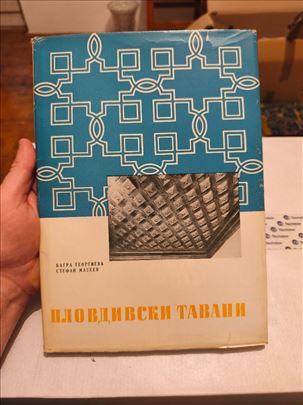Plovdivski tavani