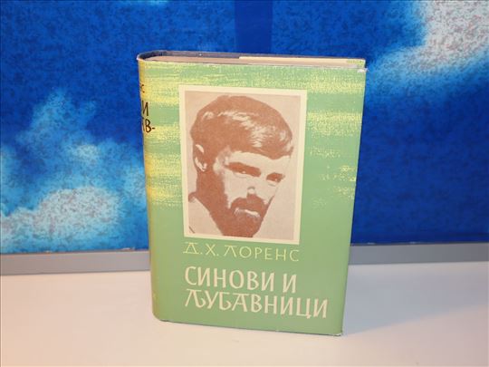SINOVI I LJUBAVNICI D.H.Lorens