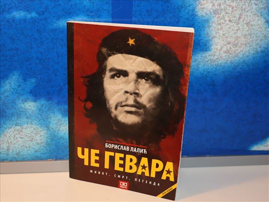 ČE GEVARA Borislav Lalić