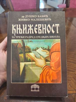 Književnost za 3. razred srednjih škola