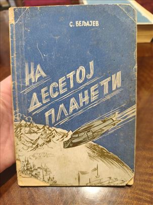 Na desetoj planeti – Beljajev 