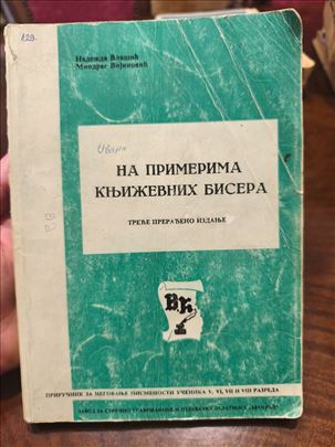 Na primerima književnih bisera