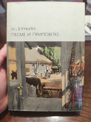 Pesme i pripovetke – I. Bunjin