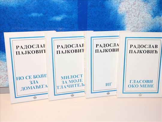 RADOSLAV PAJKOVIĆ 1-4 iz celokupnih dela