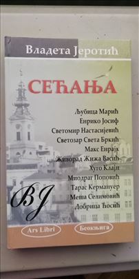 Secanja, Vladeta jerotic