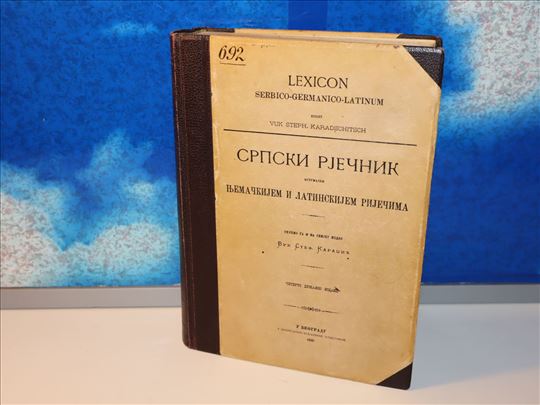 SRPSKI RJEČNIK ISTUMAČEN NJEMAČKIJEM I LATINSKIJEM