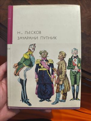 Začarani putnik – N. Ljeskov