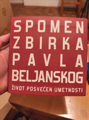 Spomen zbirka Pavla Beljanskog