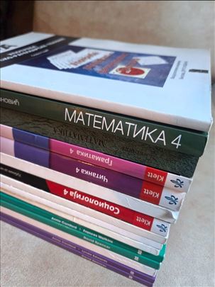 4 razred Vazduhoplovne, Mehatroničar za radarske s