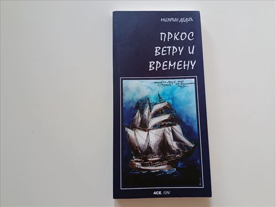 Prkos vetru i vremenu - Milutin Dedić