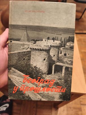 Beograd u prošlosti – Dejan Medaković