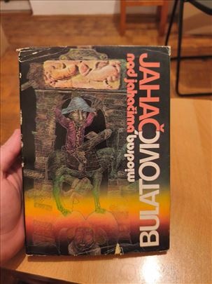 Jahač nad jahačima – Miodrag Bulatović 300