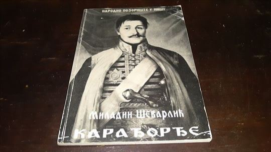 Karađorđe-Miladin Ševarlić