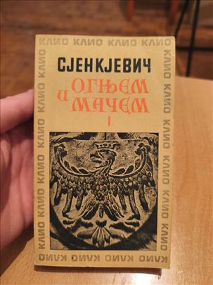 Ognjem i mačem – Sjenkjevič