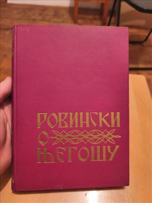 Rovinski o Njegošu