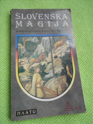 Slovenska magija - Pejšns Kemp - kao nova